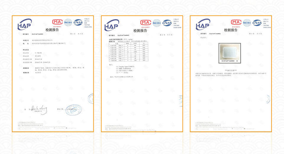 檢測(cè)報(bào)告