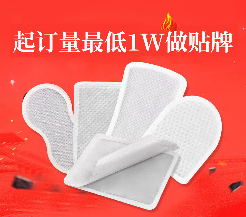 起訂量1w可做貼牌