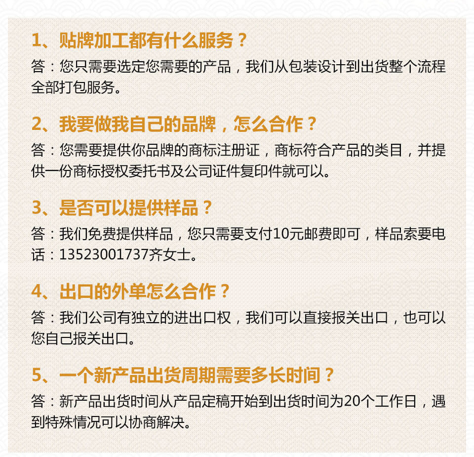 常見(jiàn)問(wèn)題
