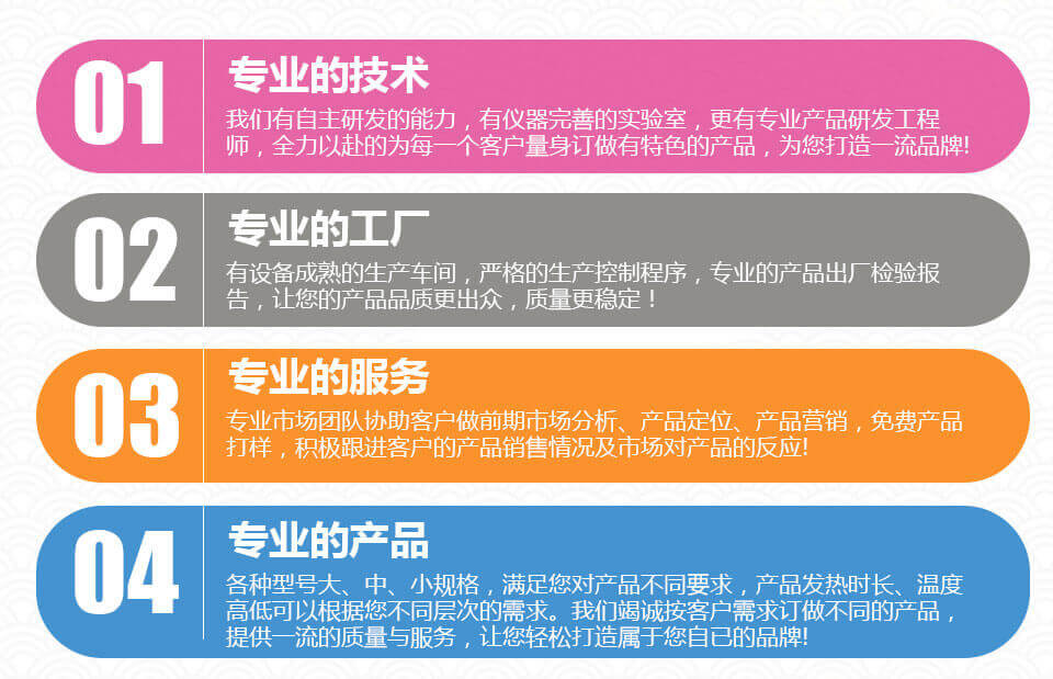 我們的優(yōu)勢(shì)