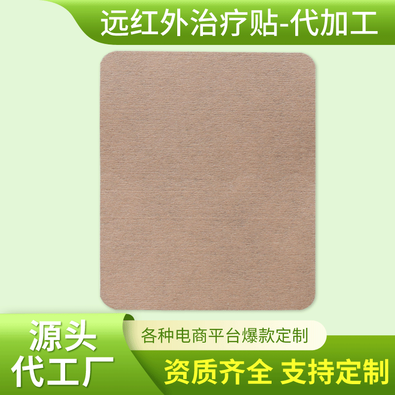 如何選擇靠譜的膏劑代加工廠(chǎng)家？這五大標(biāo)準(zhǔn)必須掌握！