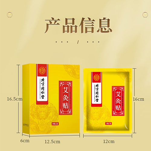 膏藥貼牌廠家的加工實(shí)力如何判斷
