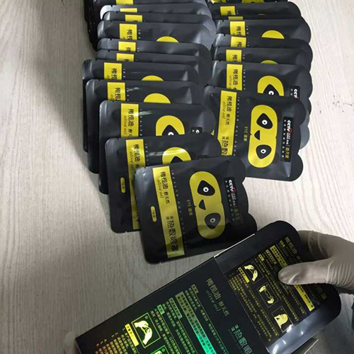 這家蒸汽眼罩廠家的產(chǎn)品賣瘋了(圖1)