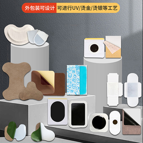 怎么要找砭貼貼牌代加工廠家